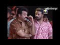 Mass dialogue of lalattan and mammukka || mazhavillazhakil Amma || mohanlal ||mammootty Mp3 Song