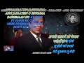 Mere Dushman Tu Meri Dosti Ko Tarse- Karaoke With Scrolling Lyrics Eng. & हिंदी