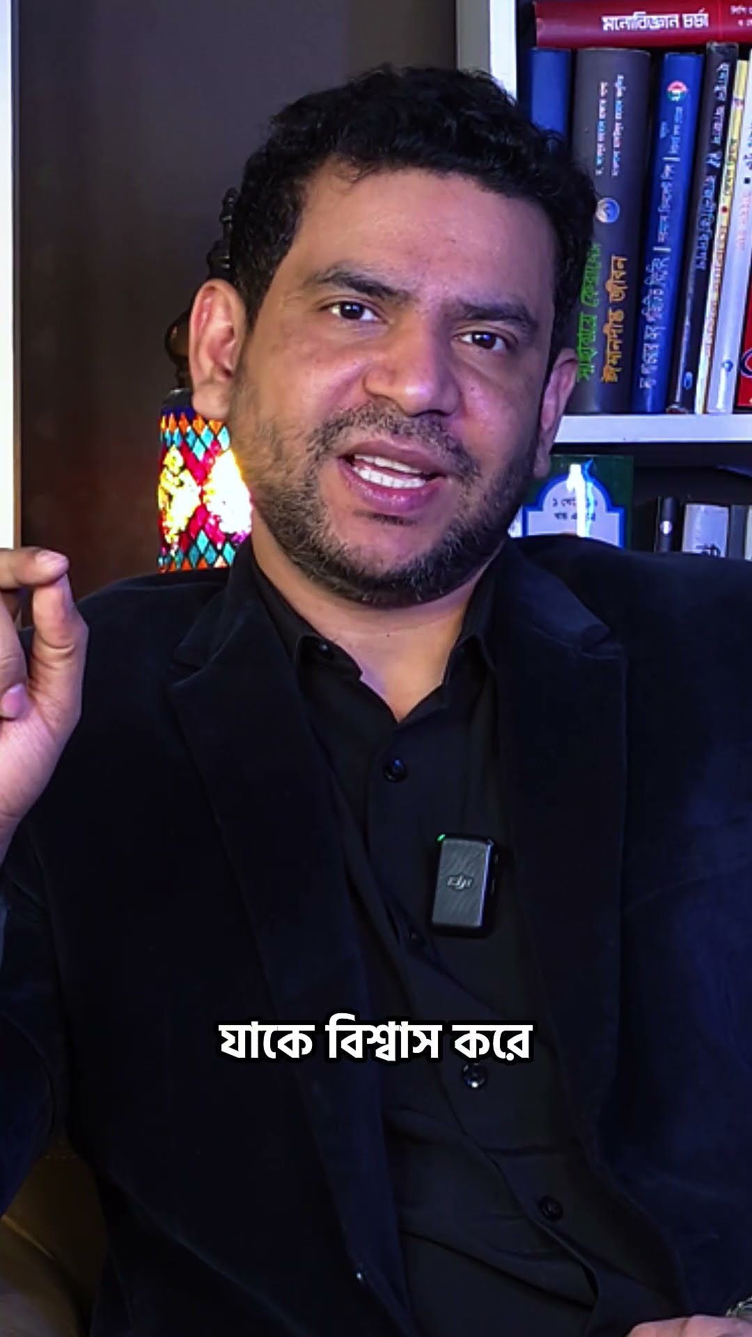 ভালো মানুষ ঠকে বেশি #shorts #comedy #ytshorts