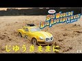 (NO.92)きかんしゃトーマス じゆうきままに( ISSAが歌う) Thomas and Friends Free and Easy remake(Japanese) 토마스와 친구들
