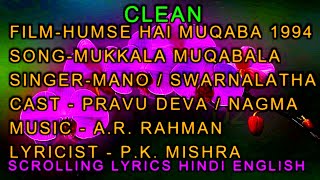 Mukkala Muqabala Laila Karaoke With Lyrics Clean Only D2 Mano Swarnalatha Humse Hai Muqabala 1994