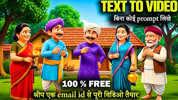 how to make animated videos | cartoon video kaise banaye | ai video generator