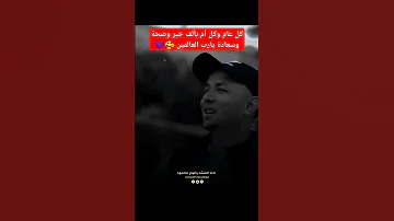المنشد رضوان محمود أنشودة أمى 