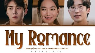 CHEEZE (치즈) - 'MY ROMANCE (Hometown Cha Cha Cha OST Part 3)' (Eng/Rom/Han/가사)