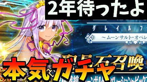 ガチャ
