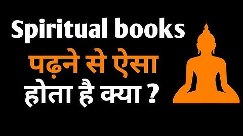 Over reading spiritual books || Ashish Shukla from Deep Knowledge