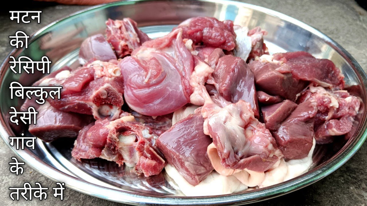 Holi Ke Liye Special Desi Style Mein Mutton Curry Recipe 🔥🔥 ll Mutton Curry Recipe 🌱🌱