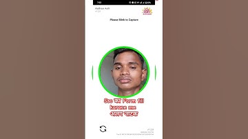 SSC Face authentication problem 😨 l #ssc #ssccgl #sscForm