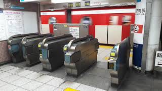 なんとなく電車：東京メトロ新高円寺駅：丸ノ内線荻窪行き到着下車発車＆池袋行き到着発車～改札～出入口1番～出入口2番（青梅街道・五日市街道入口交差点）20210402_182025