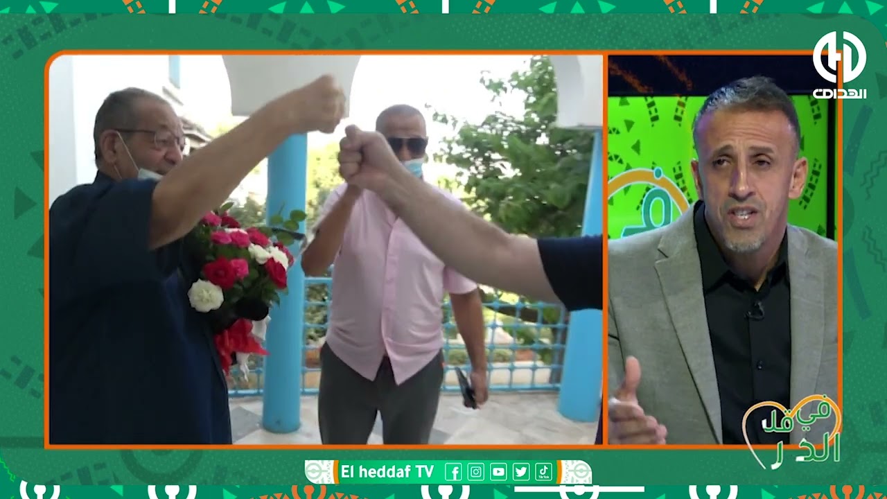 شاهد... قناة الهداف تتذكر الرئيس السابق لـ مولودية الجزائر 