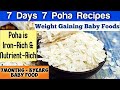 7 days 7 poha recipes 7 months baby food flattened rice recipes for babies aval recipes for baby