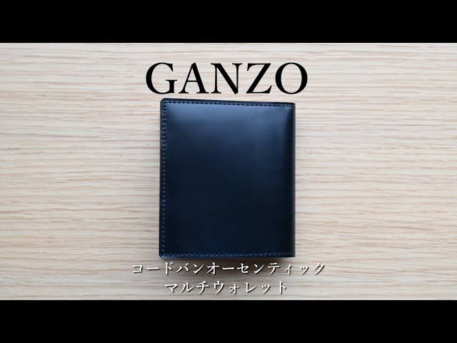 GANZO コードバンオーセンティック マルチウォレット ネイビー - YouTube