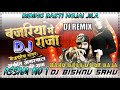 Djremix bajariya me raja pita jaiba ankit agrwala supar hit dj bishnu sahu b basti hojai jila