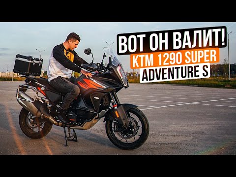 Video: KTM Adventure 1290 op straat gejag