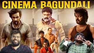 🔴 Leo | Bhagavanth Kesari | Tiger Nageswara Rao | Keedaa Cola | Cinema  Bagundali