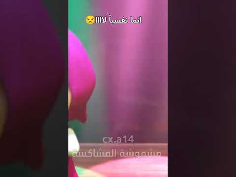مش تعبان نفسيا تعبان ماديا سفريا