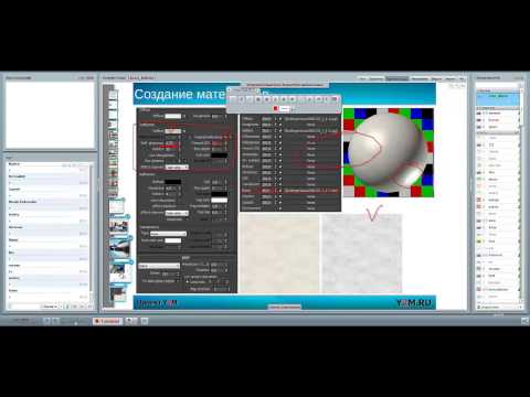 3D Max. Видео уроки 3D Max. Создание Материалов