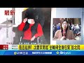 柯文哲政治獻金案件