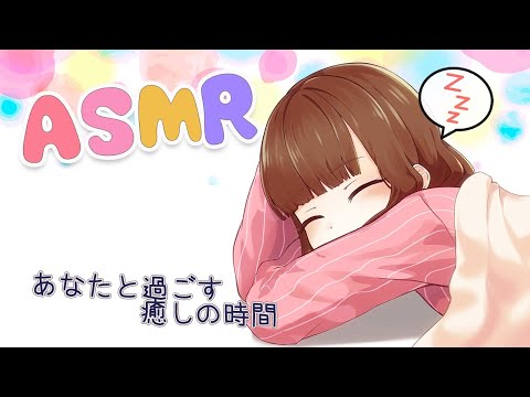 【8/24　6０min】高音質で、密着耳かき♡【ASMR】