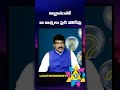 అజ్ఞానంతో ఆ ఆత్మల పైకి పోలేవు#meditation#spiritualawarness#positivethinking#viral#lightworkerstv