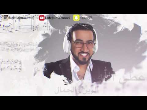 TÉLÉCHARGER FADEL EL MAZROU3I MP3 GRATUIT EL TÉLÉCHARGER MAZROU3I GRATUIT FADEL MP3