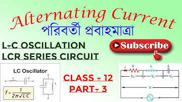 পরিবর্তী প্রবাহ II ALTERNATING CURRENT II CIRCUIT THEORY II CLASS 12 II PART - 3 II PHYSICS