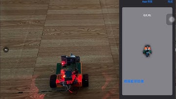 Swift Playgrounds 4 在 iPad 上寫SwiftUI App程式設計練習-用藍芽控制arduino自走車