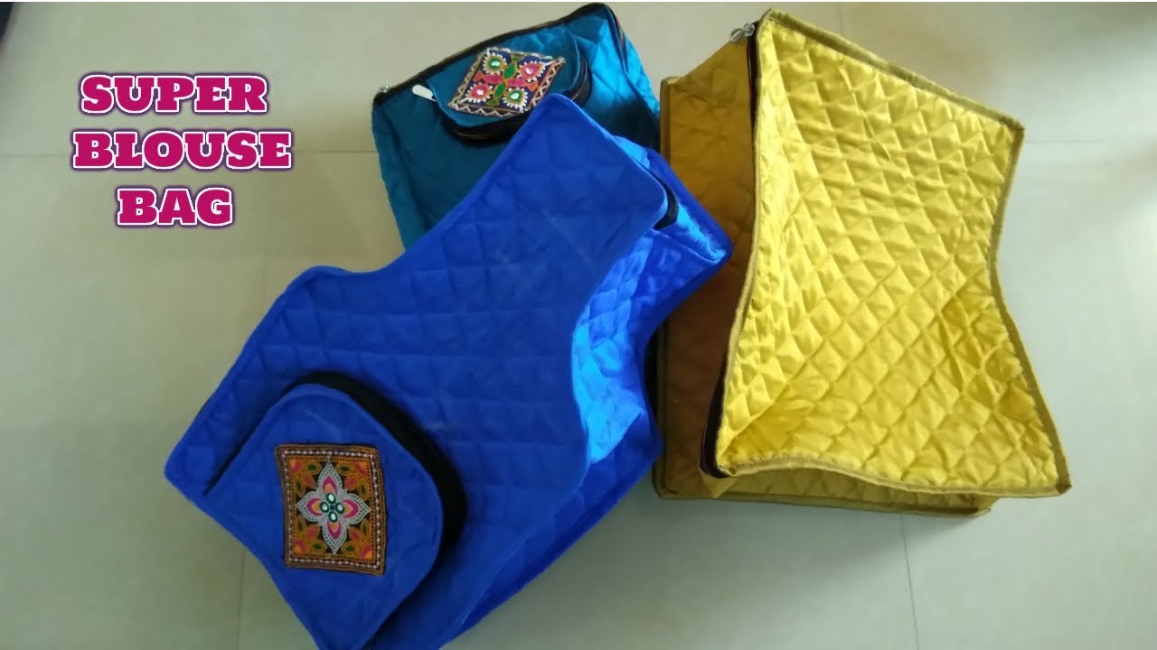 किसी भी कपडे से बनाए सिर्फ 5 मिनट में / How to make blouse organizer/cover