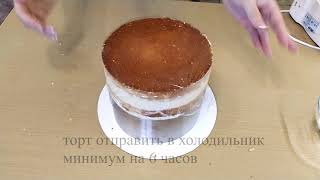 Рецепт вкусного торта. Торт манго-персик/Delicious cake recipe. Mango peach cake.