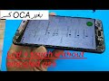 touch lcd  use without use oaca paper work Mobile repir zone Mobile repair technology Mr Malik Shop