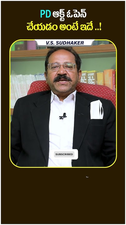 preventive-detention-law-in-telugu-advocate-sudhaker-legaladvice