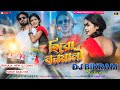 Hero banomali  new purulia dj song  robot bass mix  dj bikram bankura