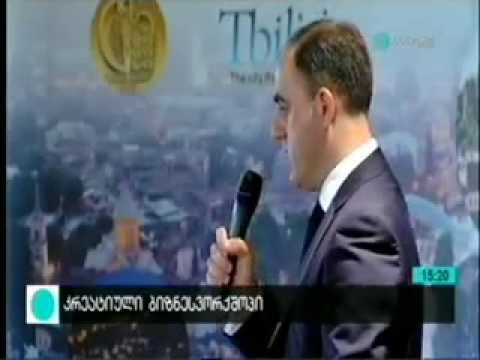 თბილისის მერია ახალ პროექტს იწყებს