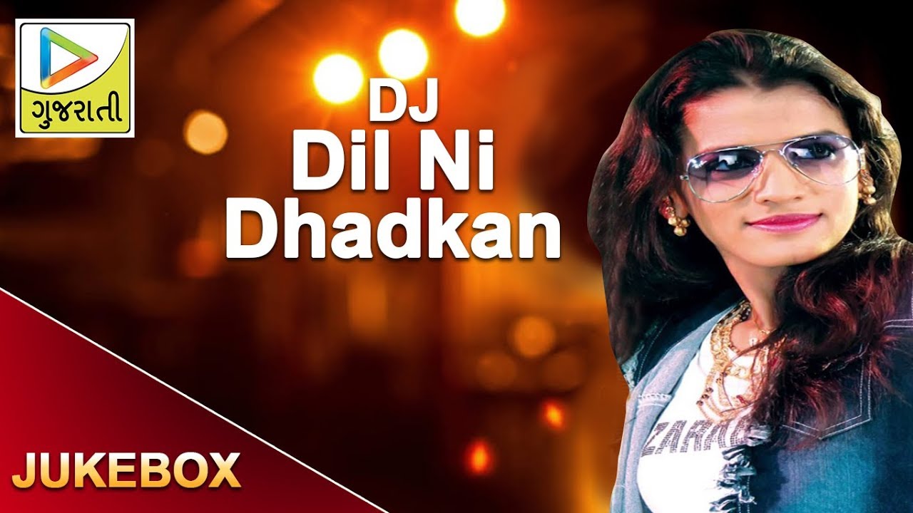 DJ Dil Ni Dhadkan  New Rajal Barot Song  Audio JUKEBOX  Gujarati Love Songs  Romantic Hits