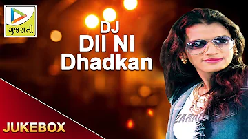 DJ Dil Ni Dhadkan | New Rajal Barot Song | Audio JUKEBOX | Gujarati Love Songs | Romantic Hits