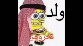 Nokia Arabic ringtone,but it's bassboosted