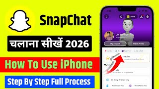 How To Use Snapchat (Complete Beginners Guide) iPhone (2026) | iPhone mein snapchat kaise use kare Wealth