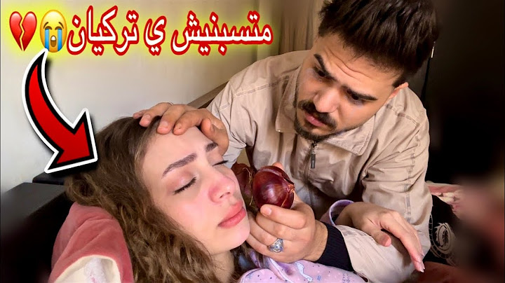مــقـلب الاغمــاء في جوزي متوقعتش يعمل كدا 😳💔