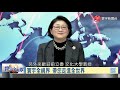 寰宇全視界20210206【完整版】｜蓋亞那設處一夕就閃變 拉美左右擺盪雷區四伏？拜登預告美國強勢回歸 安理會拒譴責緬甸政變 GameStop炒股多空廝殺