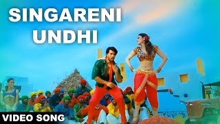 Singareniundhi Video Song || Racha Movie || Ram Charan || Tamannaah | Rahul Sipligunj | Volga Videos