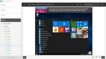 ERA BS CIT Session 4 sanoj tech