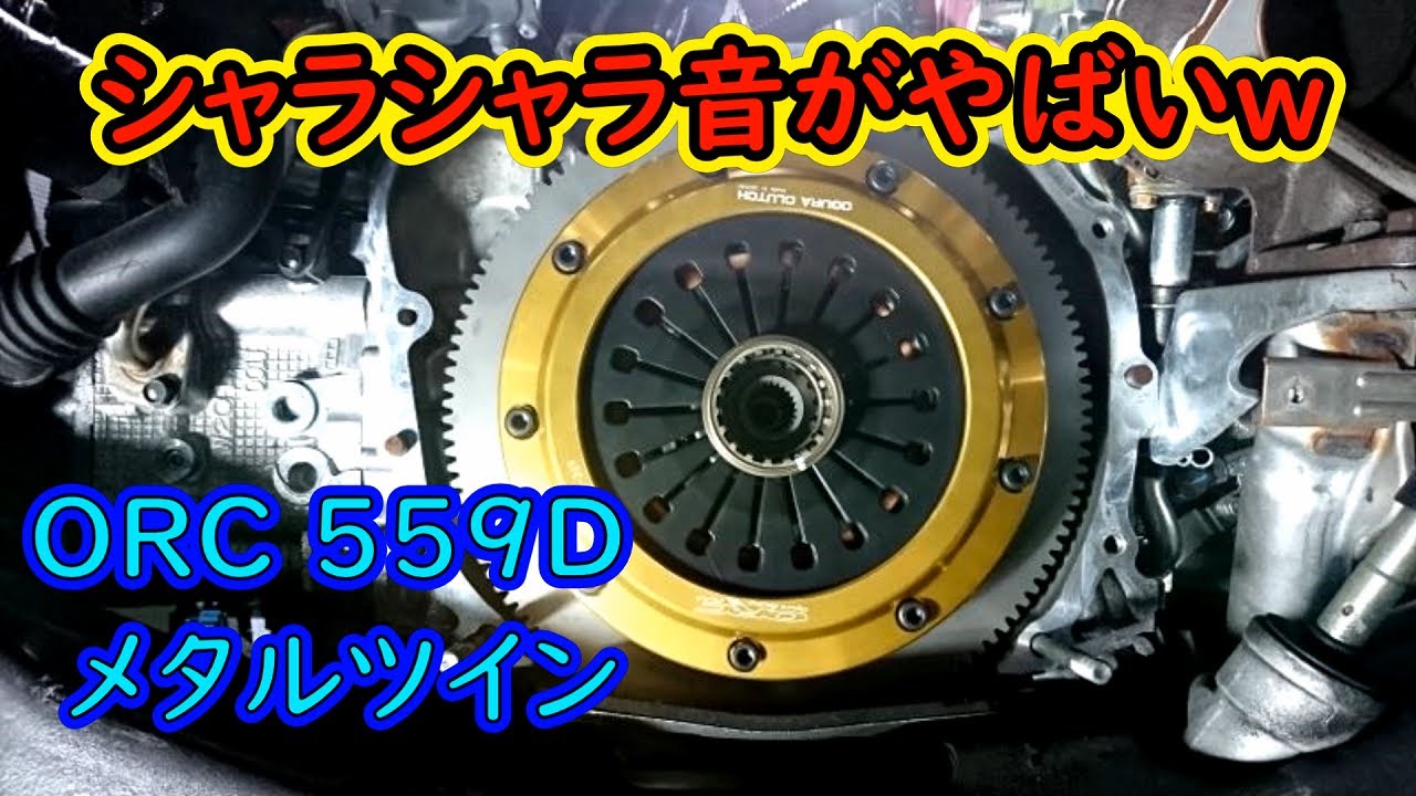 正規品送料無料 クスコ ツインクラッチシステム ツインメタル インプレッサWRX-STi GRB GVB 667 022 TP 