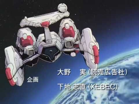 機動戦艦ナデシコ Nadesico Op Youtube 機動戦艦ナデシコ Nadesico Op Youtube