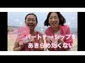 【セルフラ部❤️】パートナーシップをあきらめたくない