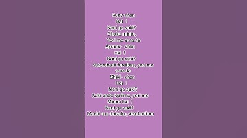 Thumbnail of ai scream song with lyrics#lyrics #ruby chan#