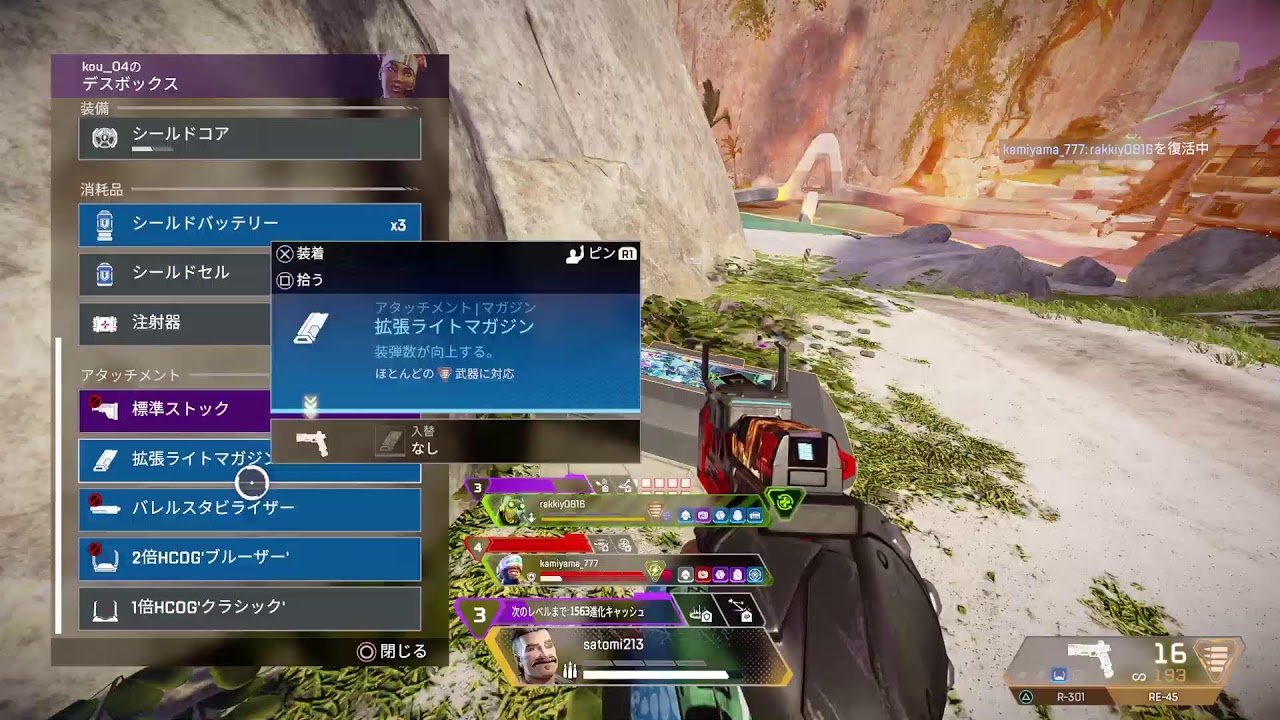 PS5へたっぴだけどまったり参加型apexママ実況 PS5へたっぴだけどまったり参加型apexママ実況