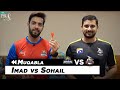 HBL PSL Muqabla | Episode 2 | #HBLPSLV | HBL PSL 2020 | MB2T