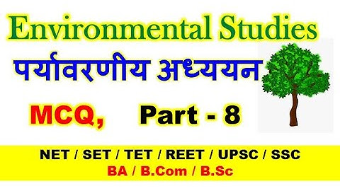 Environmental Studies MCQs | environment mcq | environmental objective questions | 2025 important