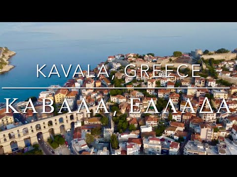 Kavala, Greece - by drone [4K].