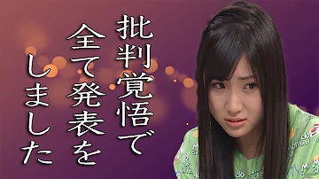 元ももクロ有安杏果結婚宣言 いじめ問題と脱退 の本当の理由に一同驚愕 モノノケの涙が止まらない 元ももクロ有安杏果結婚宣言 いじめ問題と脱退 の本当の理由に一同驚愕 モノノケの涙が止まらない